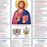 Calendar Ortodox Februarie 2021 Ce S rb tori Sunt n Aceast Lun
