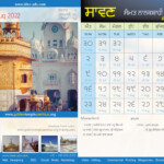 Nanakshahi Calendar Sawan Month July august 2022