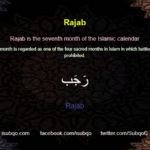Rajab 2023 24 January To 22 February 2023 ISubqo