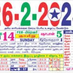 Tamil Calendar February 2023 2023