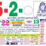 Tamil Calendar February 2023 2023